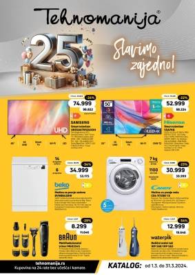 Katalog mart 2024.