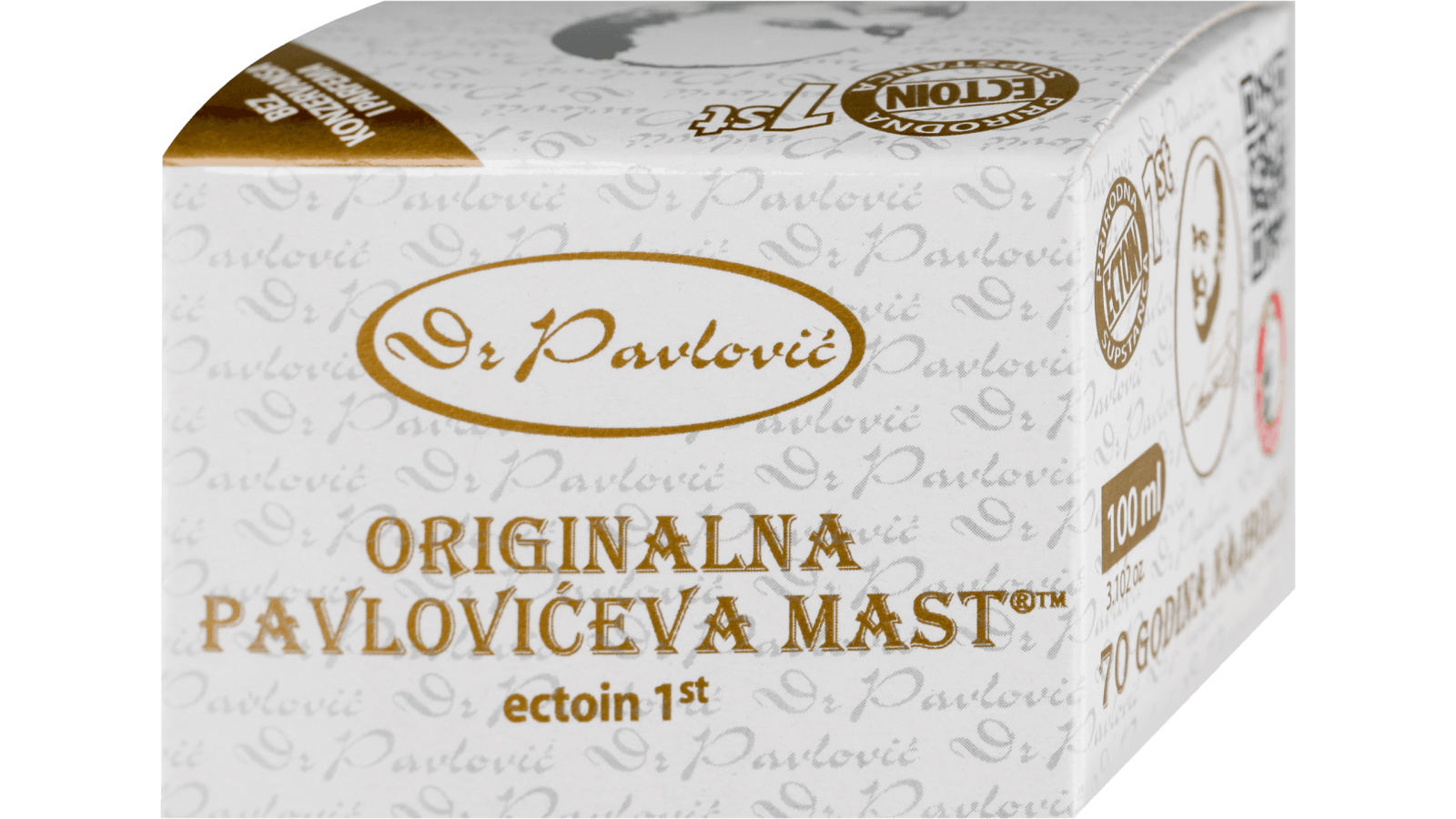 Crème Familiale Pavlović 100 Ml - Neuf Avec Son Emballage D'origine, Fabriqué En Serbie