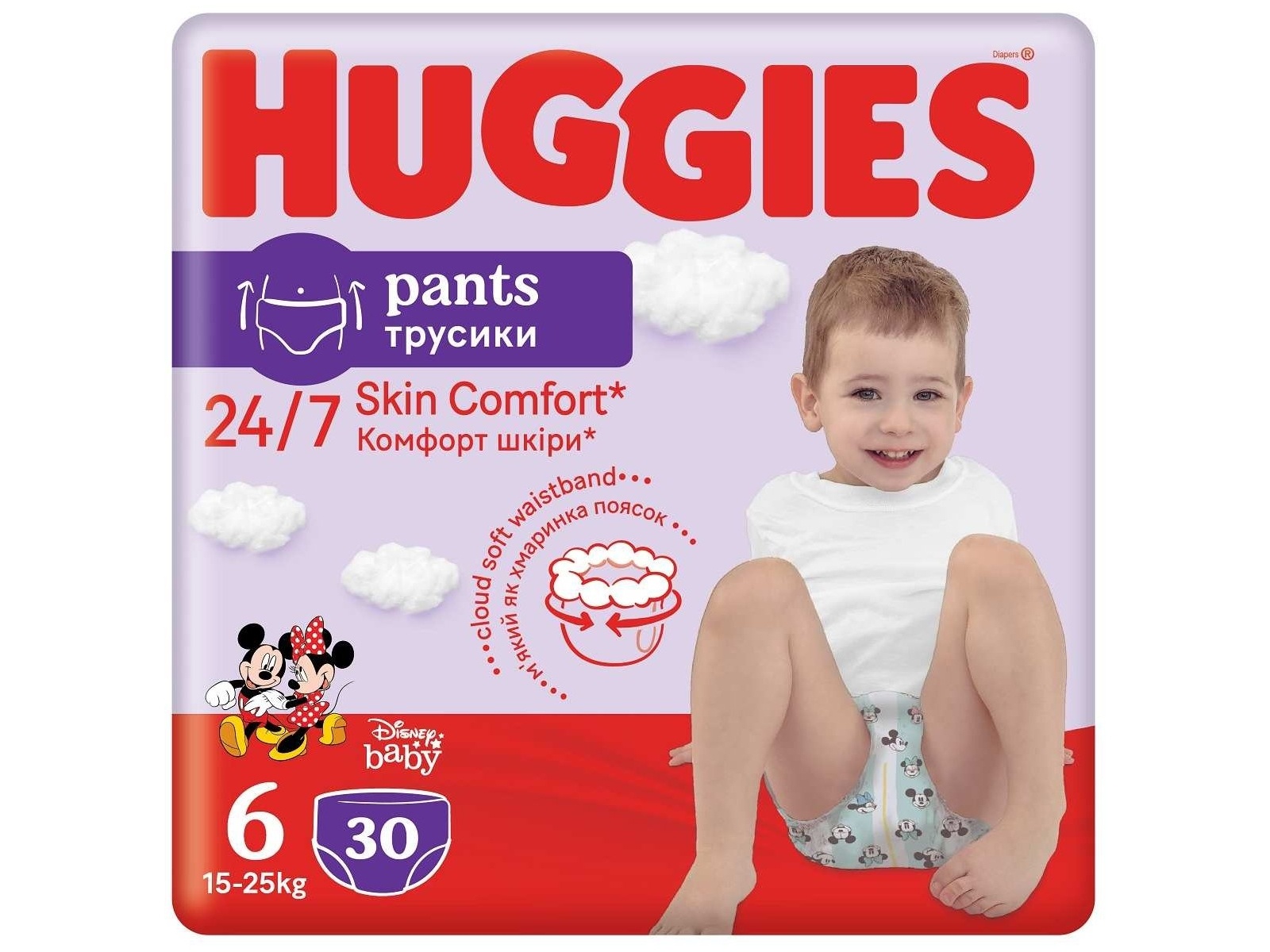 Cenoteka pampers pants 5 online
