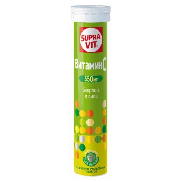 Šumeće tablete SUPRAVIT vitamin C 550mg 20kom