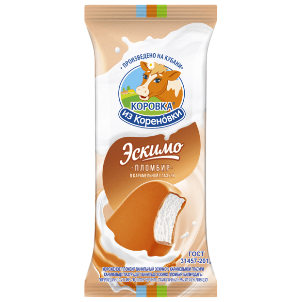 PLOMBIR Cream Broule sa belom glazurom 70g