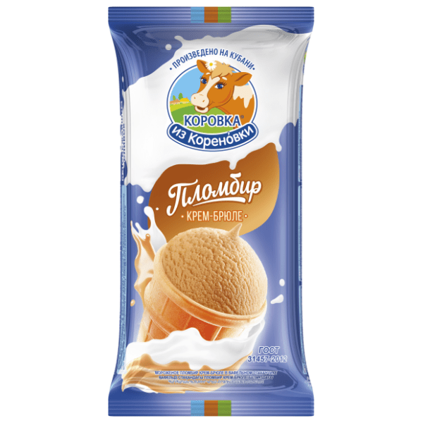 PLOMBIR sladoled Cream Broule