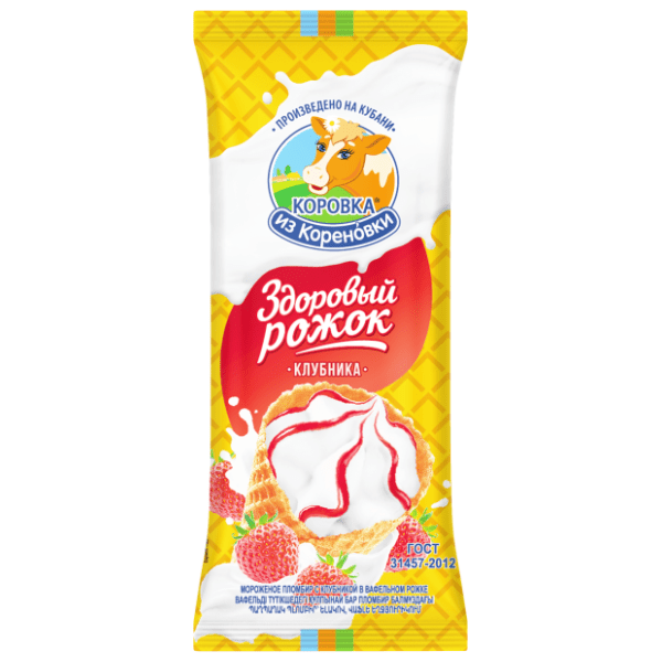 PLOMBIR sladoled jagoda 120g
