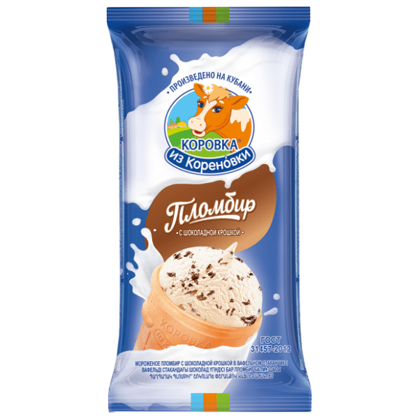 PLOMBIR sladoled vanila sa mrvicama 80g