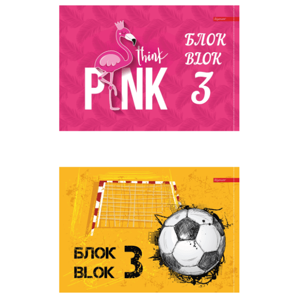 Blok broj 3 ILIJANUM 10listova 1kom