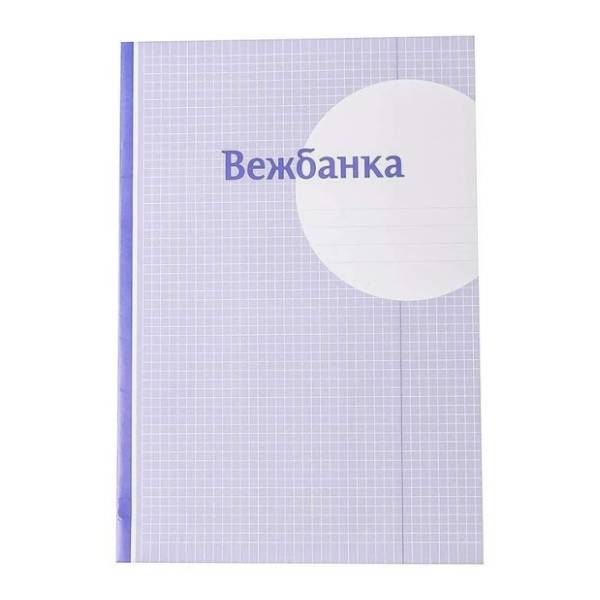 Vežbanka A4 karo OPTIMUM 12lista 1kom