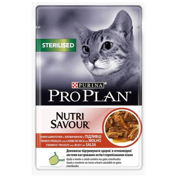 PURINA Pro Plan hrana za mačke sterilised govedina 85g