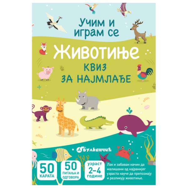 Kviz za najmlađe karte životinje