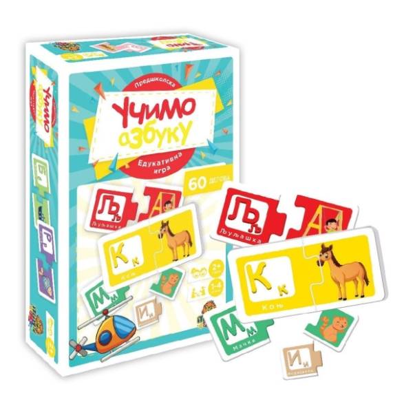 Edukativna slagalica učimo azbuku MILLA TOYS