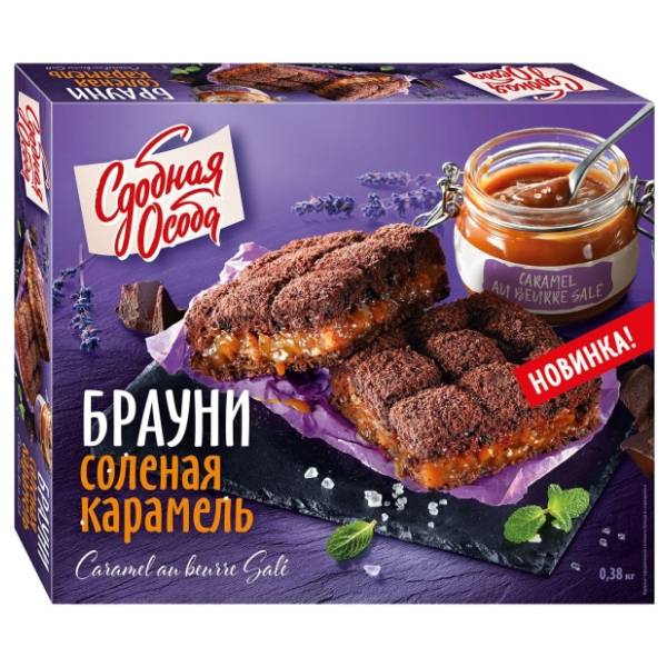 Brauni sa slanom karamelom 380g