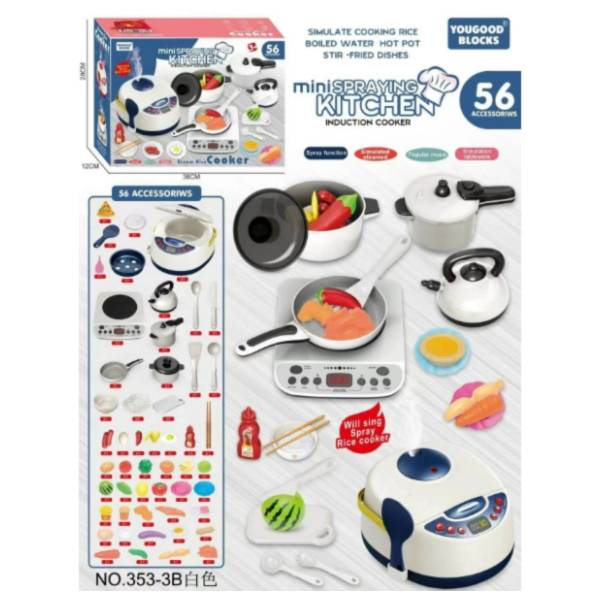 Kuhinjski set HK MINI