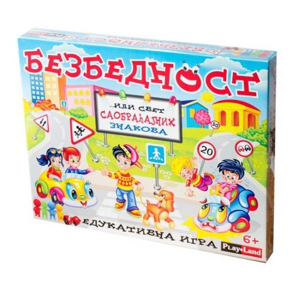 Edukativna igra Bezbednost PLAY LAND