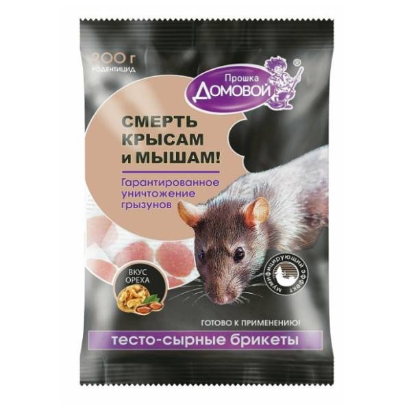 PROŠKA DOMOVOI briket protiv pacova i miševa orah 100g