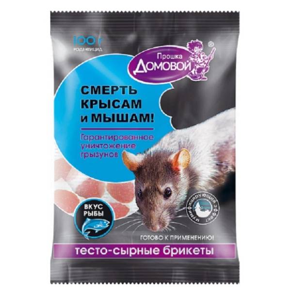 PROŠKA DOMOVOI briket protiv pacova i miševa riba 100g
