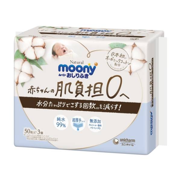 Vlažne maramice MOONY natural organic 3x50kom