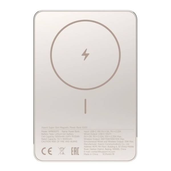 XIAOMI bežični power bank Super Slim 5000mAh 15W Magnetic zlatni