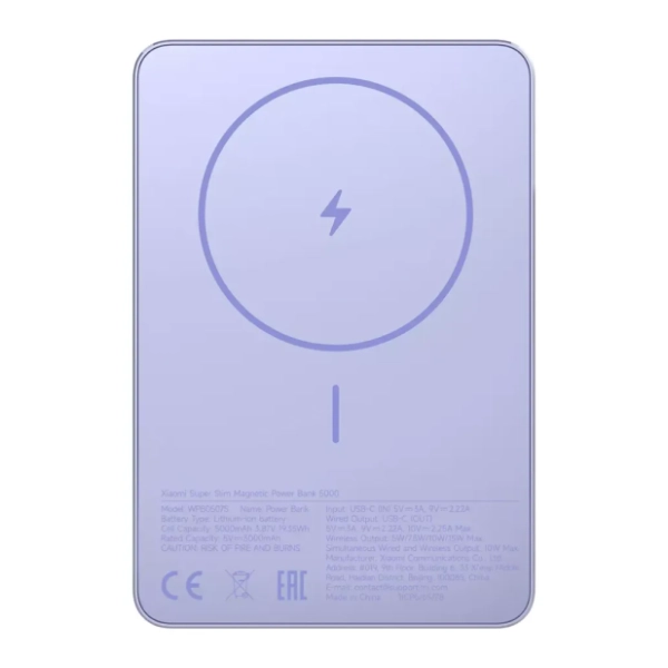XIAOMI bežični power bank Super Slim 5000mAh 15W Magnetic ljubičasti