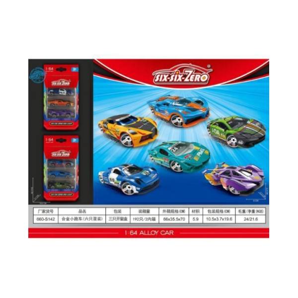 Metalni automobil za decu 1:64 HK MINI 3kom