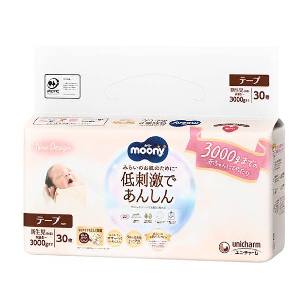 MOONY pelene natural XS 30kom