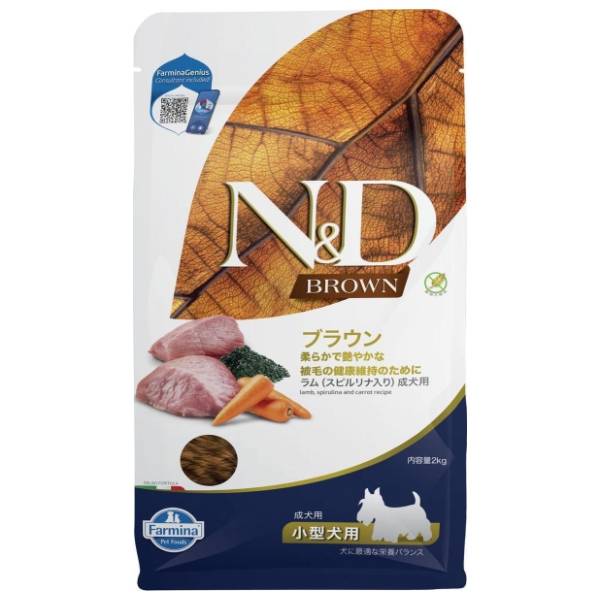 N&D Brown medium&maxi puppy hrana za pse jagnjetina spirulina i šargarepa 2kg