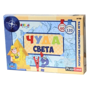 Edukativna igra Čuda sveta PLAY LAND