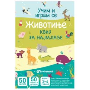 Kviz za najmlađe karte životinje