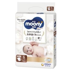 MOONY pelene natural S 58kom