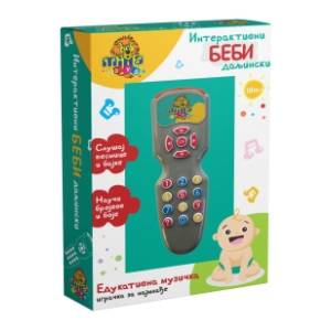 Interaktivni bebi daljinski MILLA TOYS