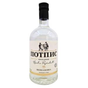 Rakija POTPIS kruška 0,7l