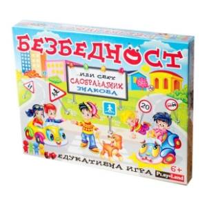 Edukativna igra Bezbednost PLAY LAND