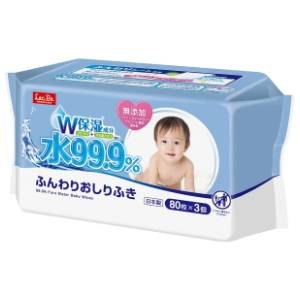 Vlažne maramice LEC 99,9% pure water 3x80kom