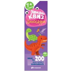 Zabavni kviz Dinosauri VULKAN