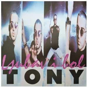 Tony Cetinski - Ljubav I Bol